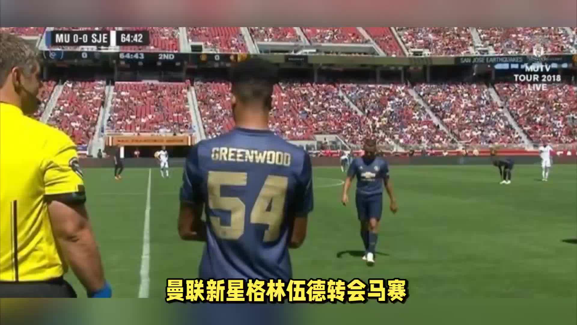 现的