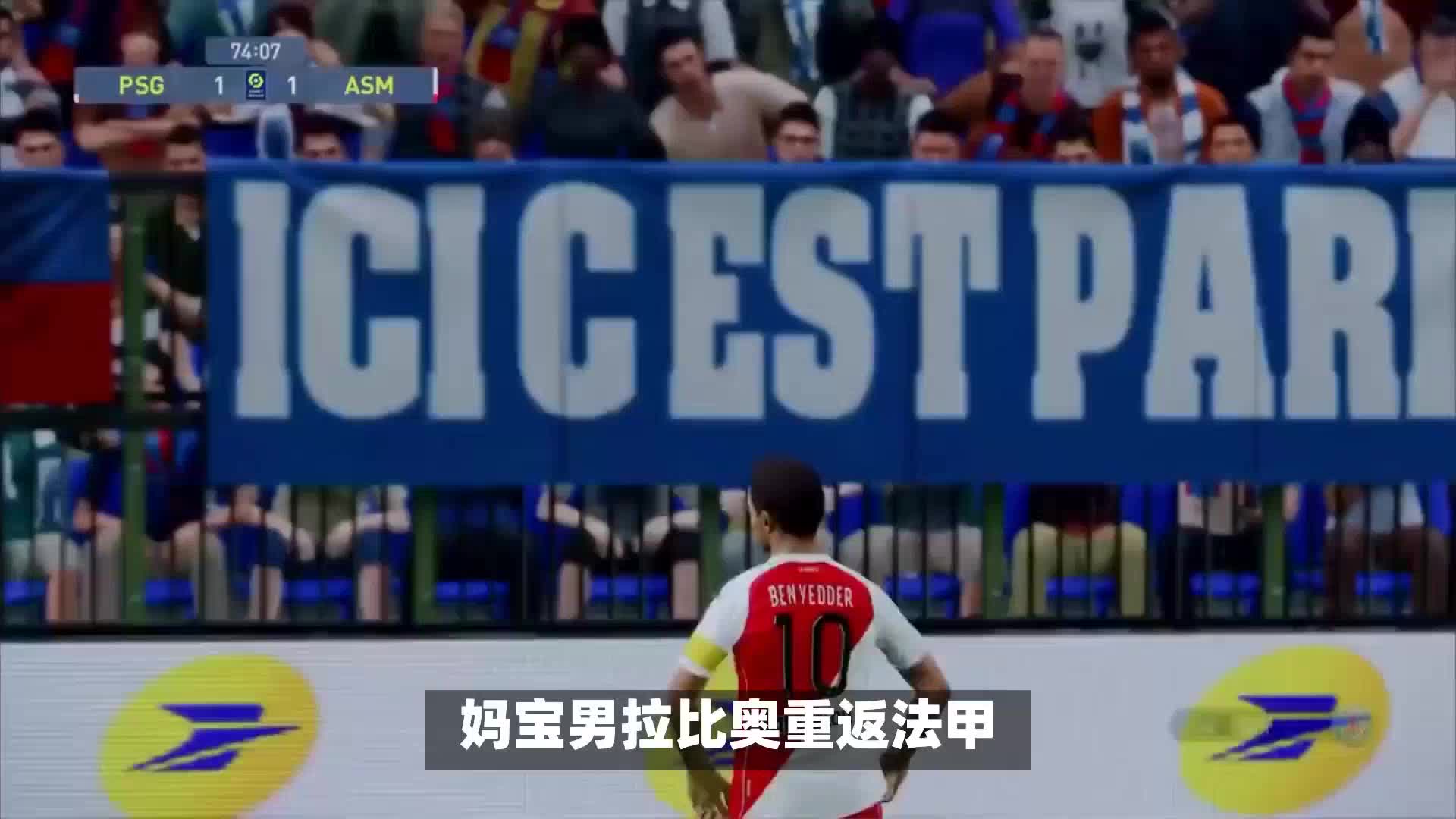 往往是球队