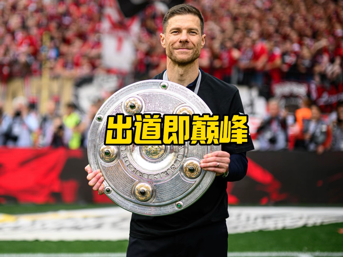 对战