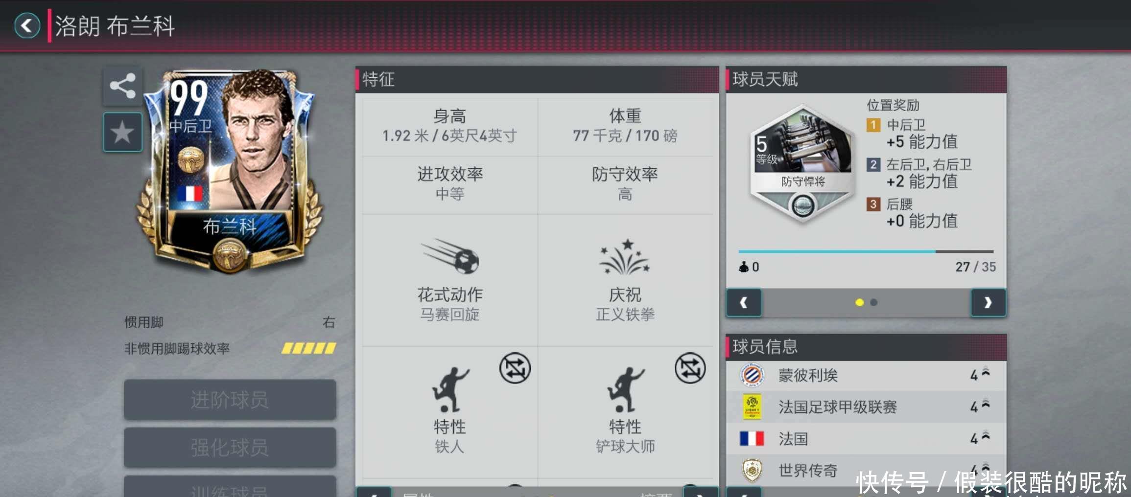 盖了
