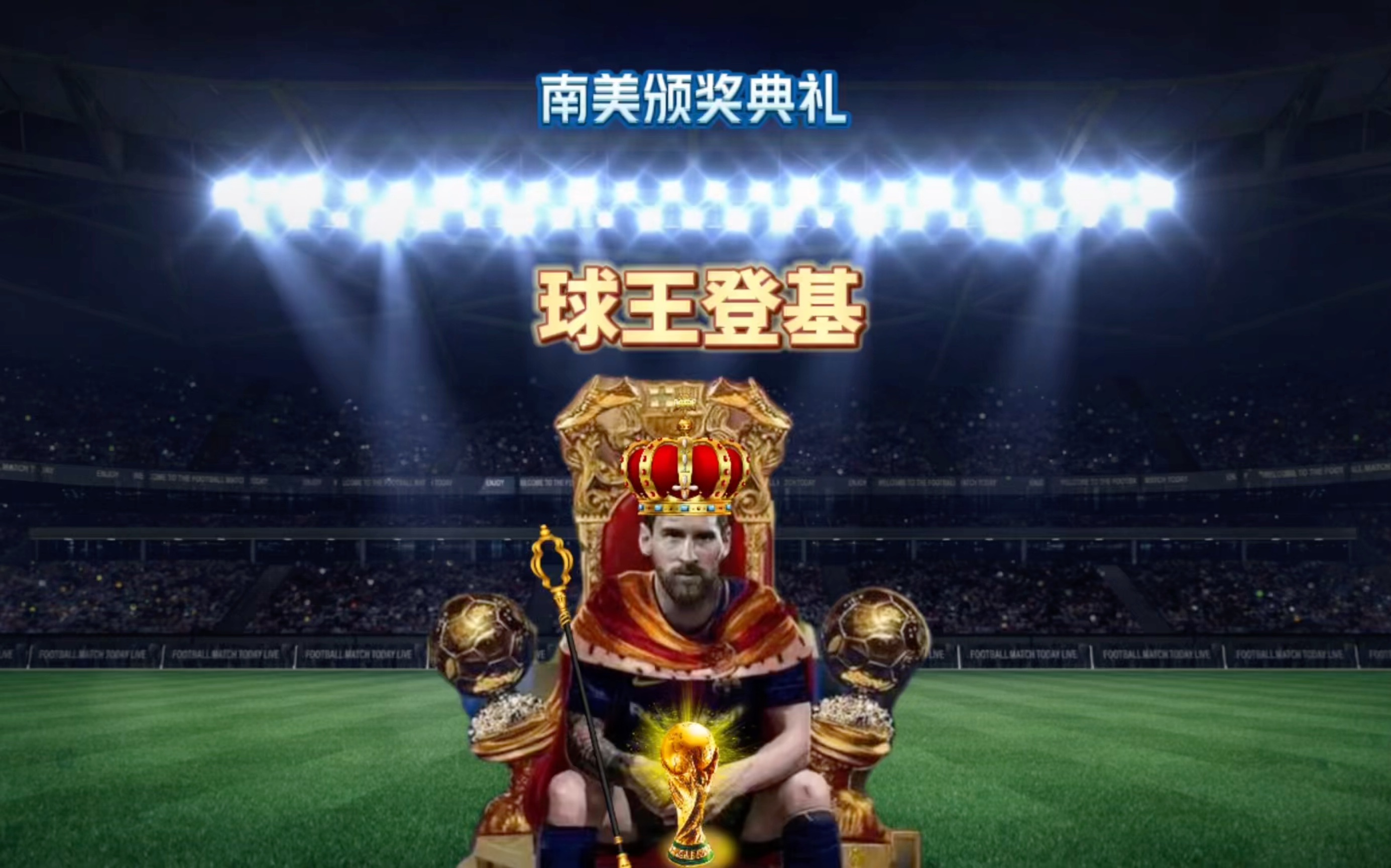 流等